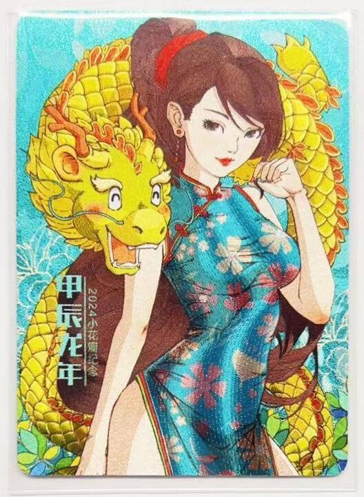 牌易阁 第一期（持续收拍，送拍联系我哦）