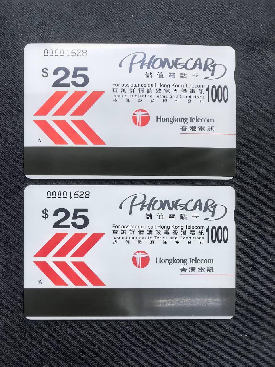 中国集卡电话磁卡专场拍卖(五十五)