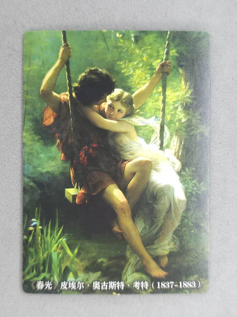 龙虎卡牌-八零场，奇点炸场！！（满200元包邮，无佣金，每周六结拍，欢迎送拍） 粗闪 奇点 春光乍泄