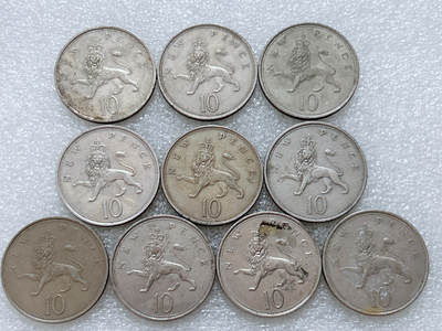 第一海外回流一元起拍收藏 散集专场  第307期 - 英国10便士硬币 大版 10枚