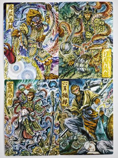 白泽拍卖卡牌手绘专场第34期（花朝去了又春分 草如茵 柳烟新） - 2025 墨婉文化 多吉 猴子1组 4张  粗闪