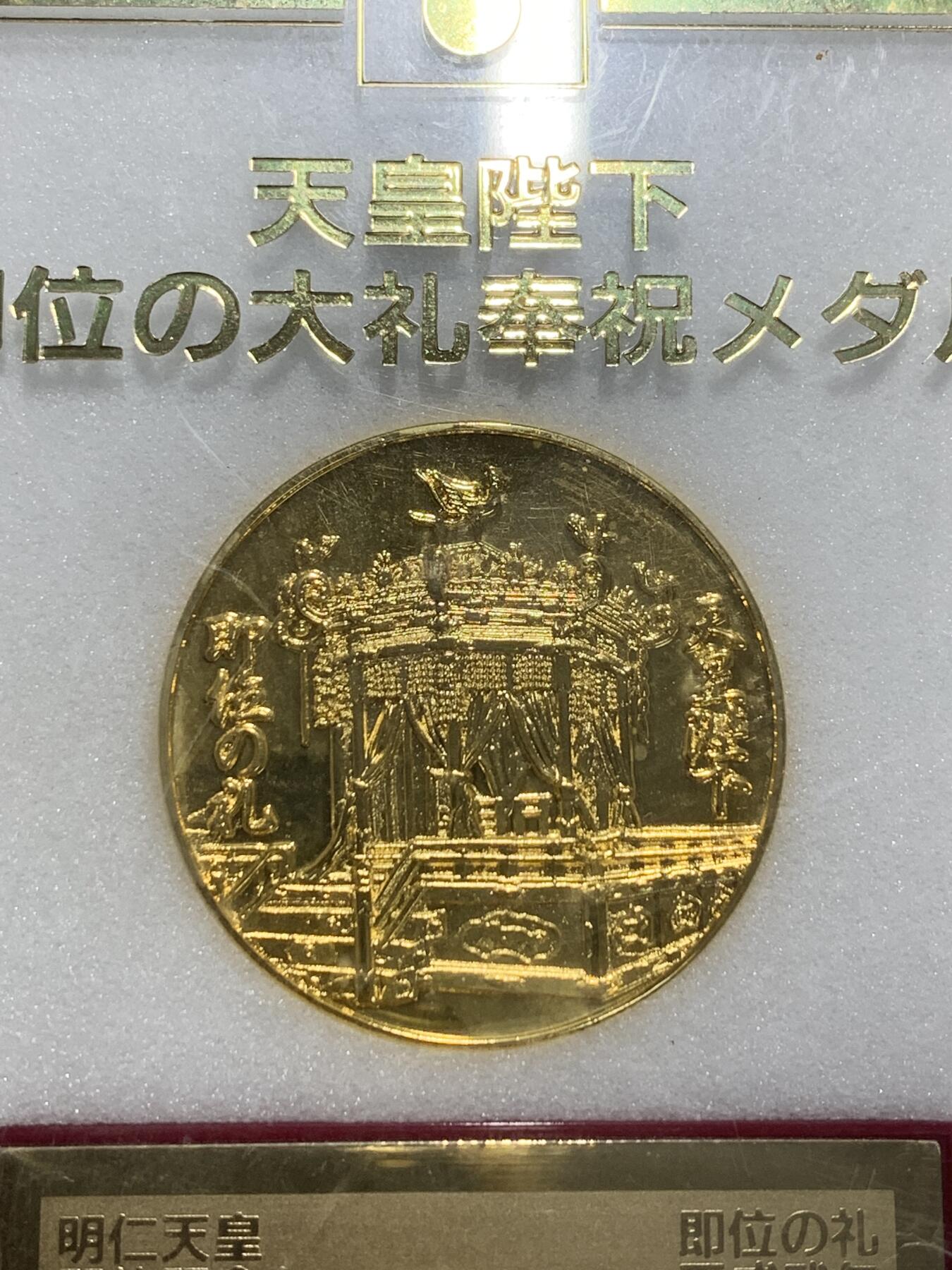 远东徽章小铺3月29日周日晚上9点结束 平成大礼