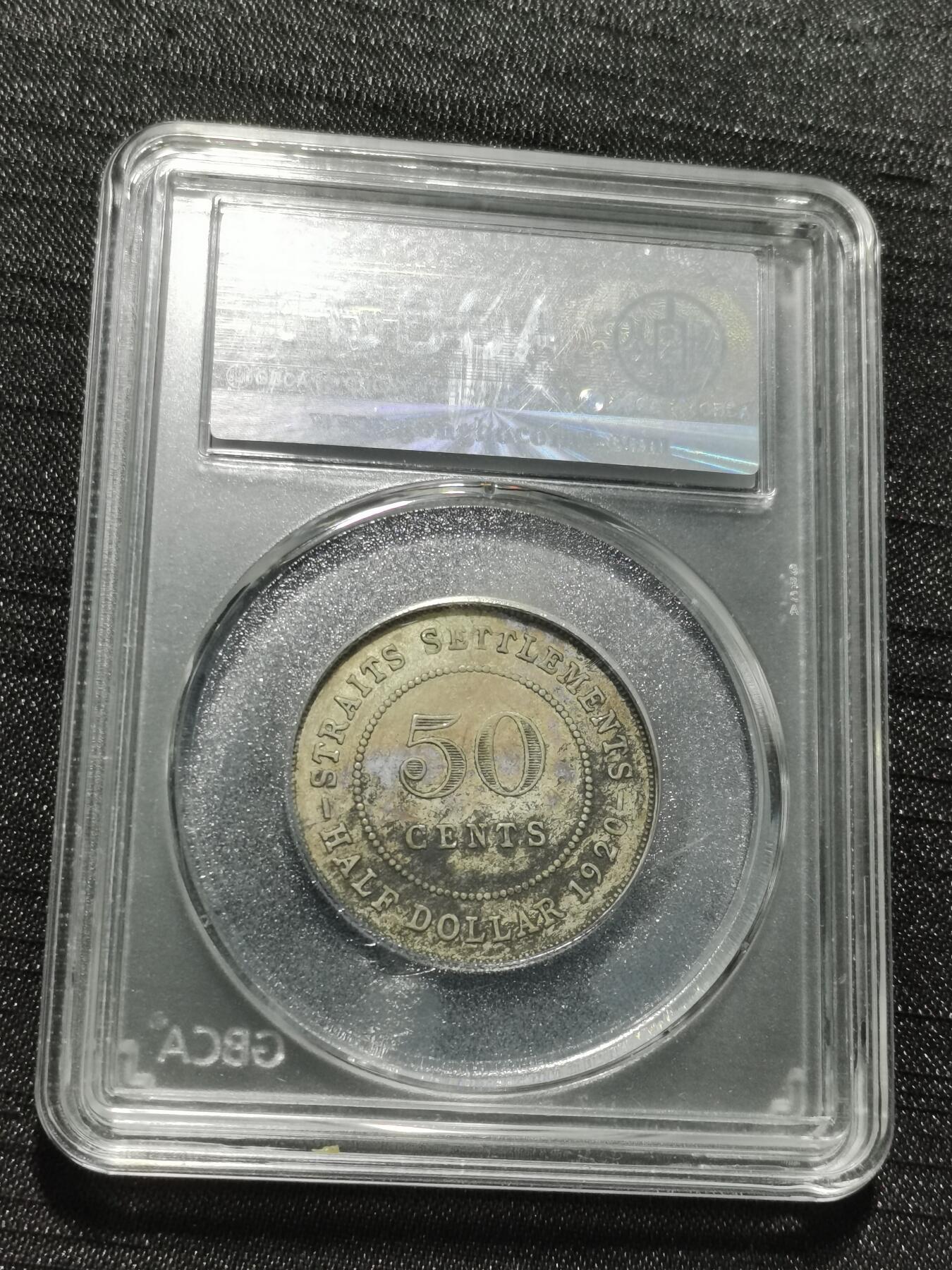 天下钱庄专场欢迎参拍 海峡半圆银币