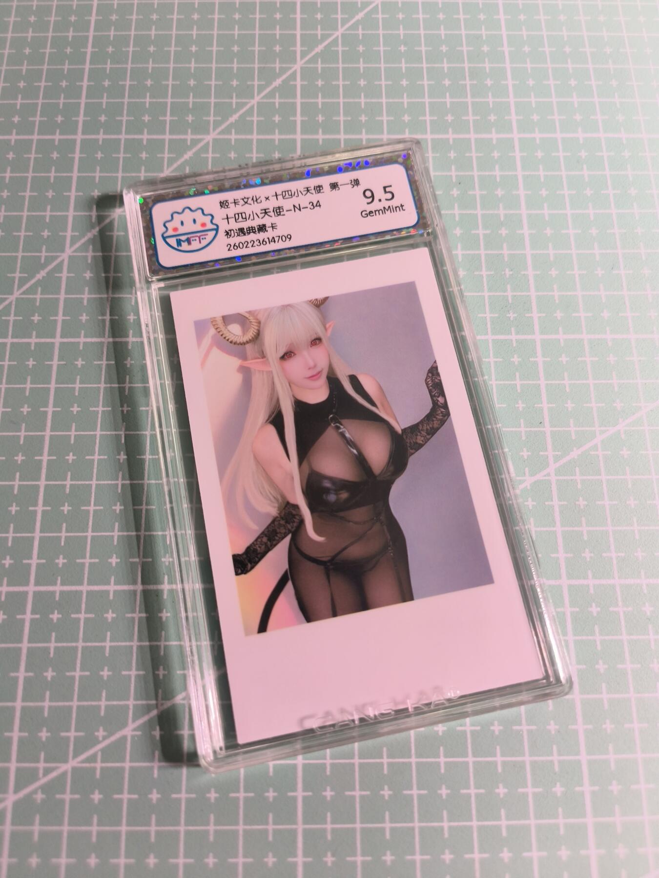 C先生 第25期 零抽层免费代拍  持续收拍品中  需要送拍的老板可以加微私聊 【照片卡】姬卡文化《十四小天使》N三十四 9.5分