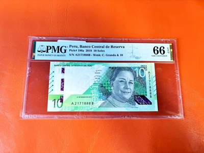 【Blue Auction】世界纸币精拍第801期——18级TOP拍卖/信誉/品质/专业/高效💫 - 【888豹子号】秘鲁 2019年10索尔 PMG66EPQ 