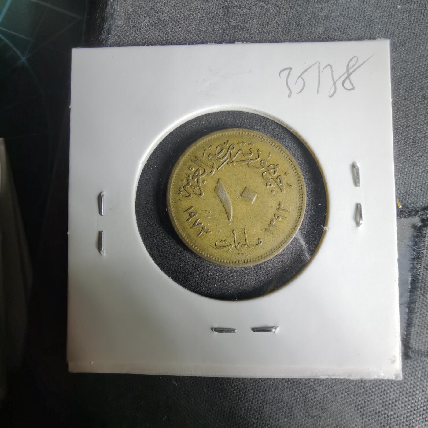 沼泽如烟--第1035场 埃及