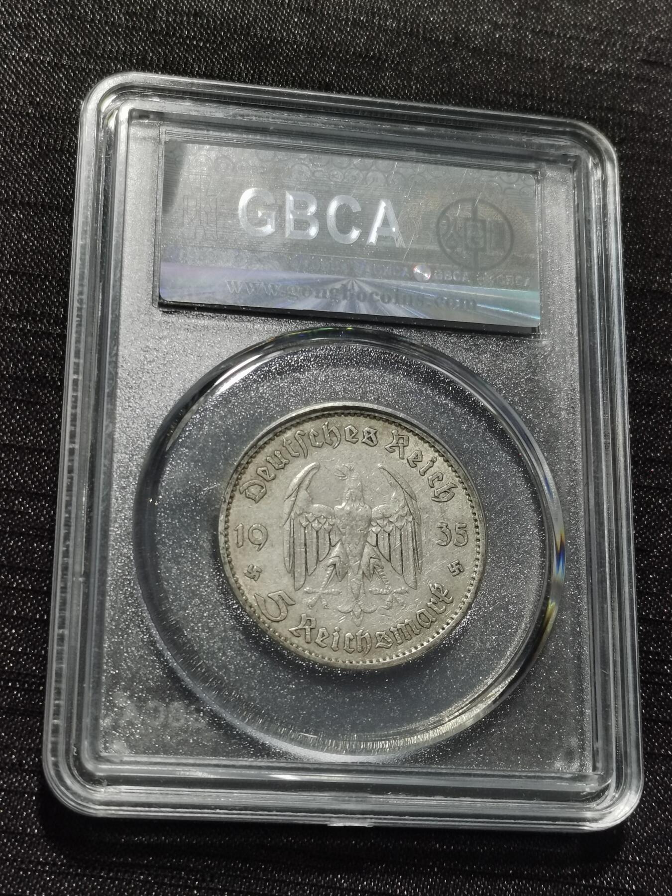 天下钱庄专场欢迎参拍 德国教堂5马克银币