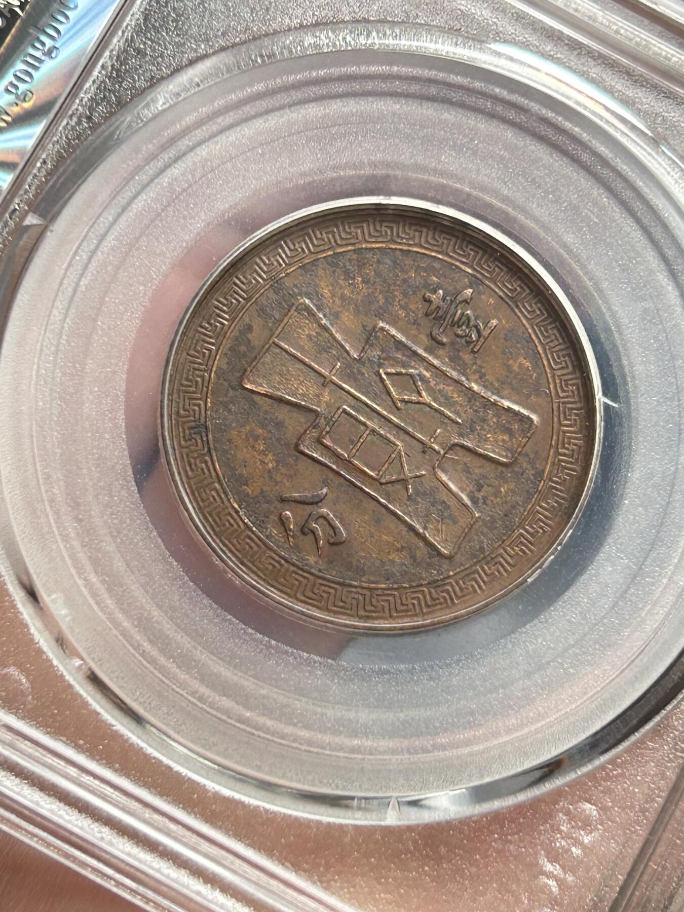 公博XF45～民国27年党徽一分