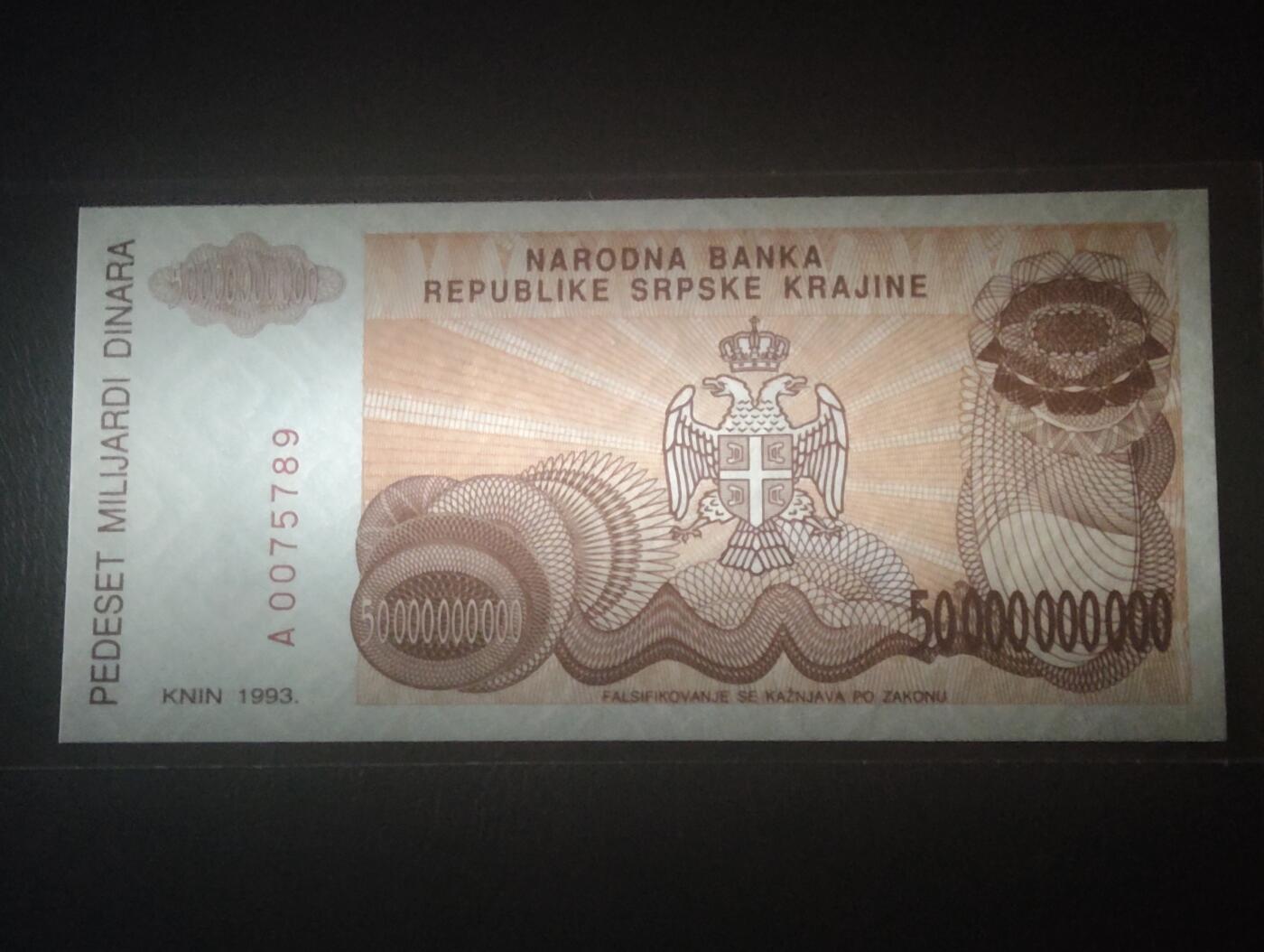 2026三月第四期，总221期 克拉伊纳塞族共和国1993版50亿第纳尔UNC 南斯拉夫内战期间位于现在克罗地亚境内的塞尔维亚族割据政权