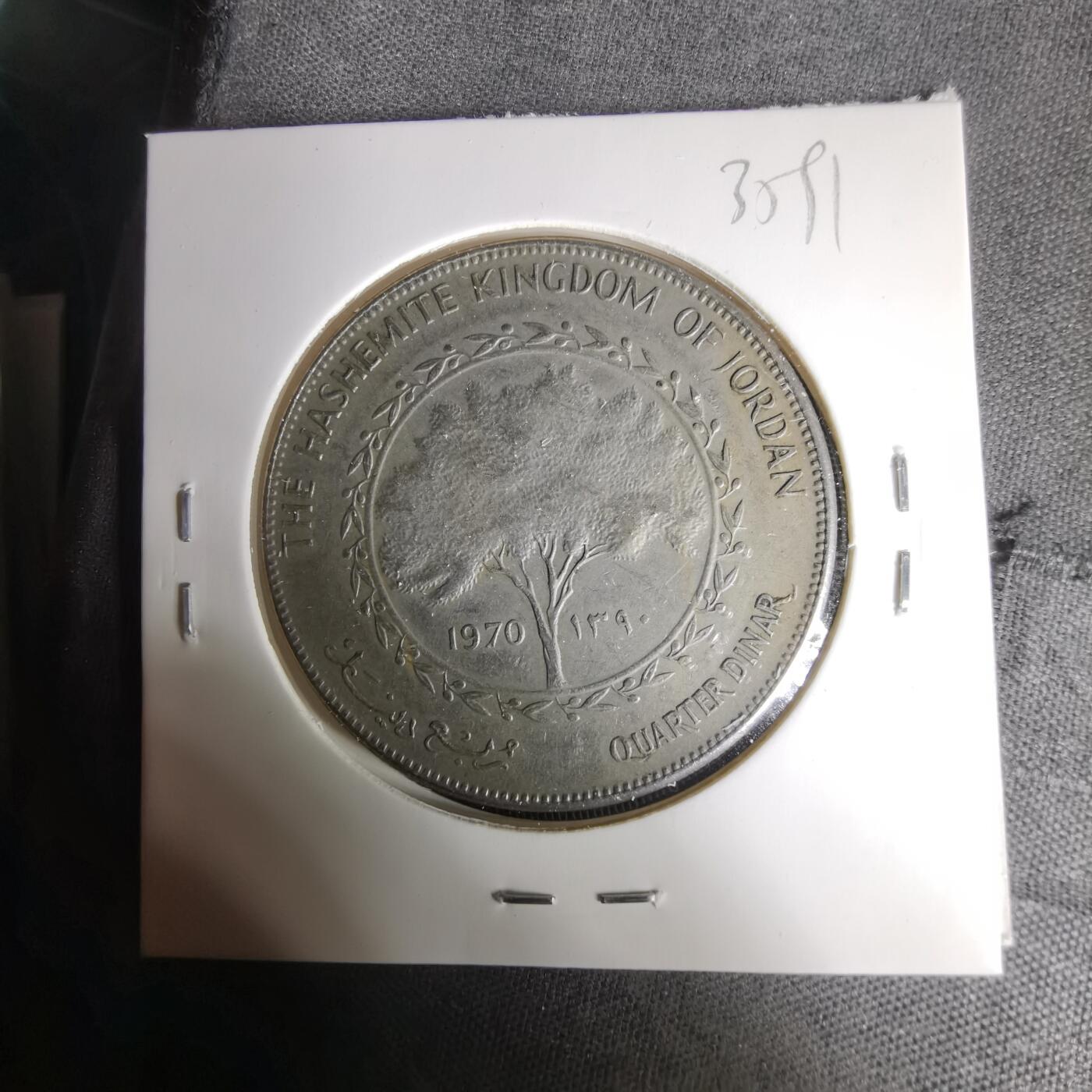 沼泽如烟--第1035场 约旦