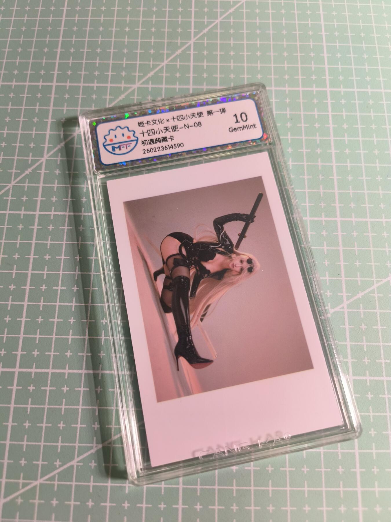 C先生 第25期 零抽层免费代拍  持续收拍品中  需要送拍的老板可以加微私聊 【照片卡】姬卡文化《十四小天使》N八  10G