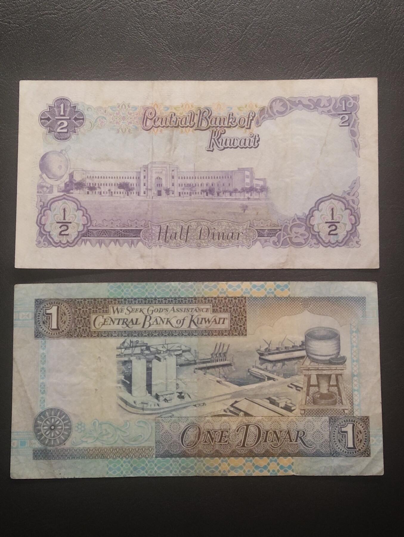 2026三月第四期，总221期 科威特纸币批量两张流通品相·