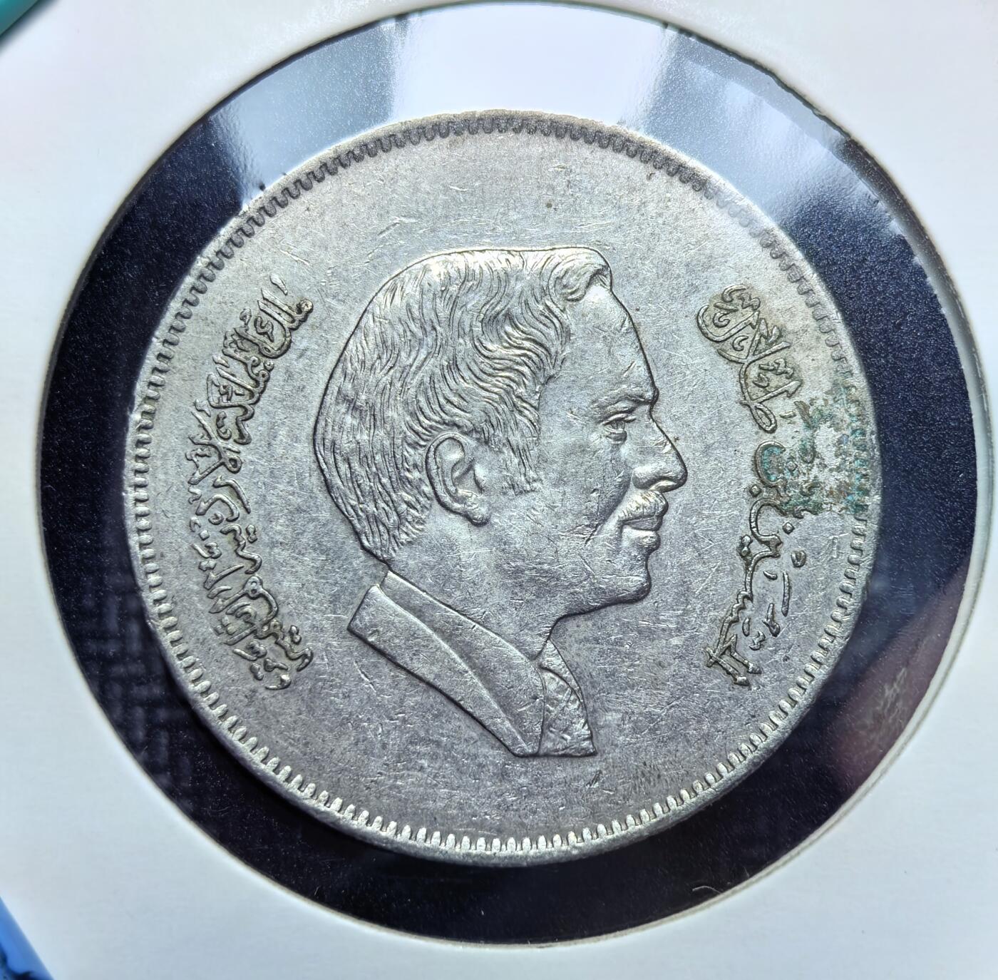 外国优质老铜币银币苏联纪念章，每周六晚九点倒数截拍，满百包邮可寄存，持续收拍 约旦哈希姆王1981年100 费尔，正面为侯赛因国王头像与阿拉伯文铭文，背面是面值与橄榄枝纹饰，双语设计彰显中东特色，包浆自然，是约旦近代币制与王室历史的实物见证，收藏价值突出。