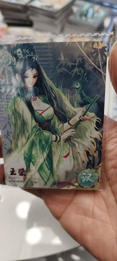 秋原瞳的小店第三十九期（老家的风，每次回去都能心灵得到治愈，吹起曾经童年那个最美好的回忆） - 卡游三国白玉精选——王荣。原膜