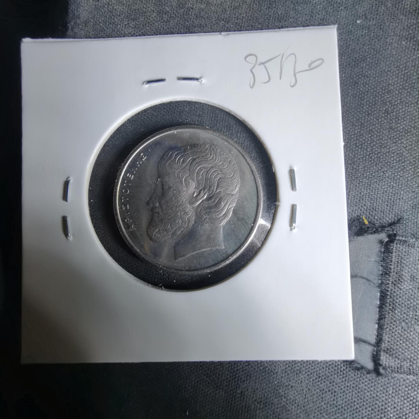 沼泽如烟--第1035场 希腊1988年5德拉克马