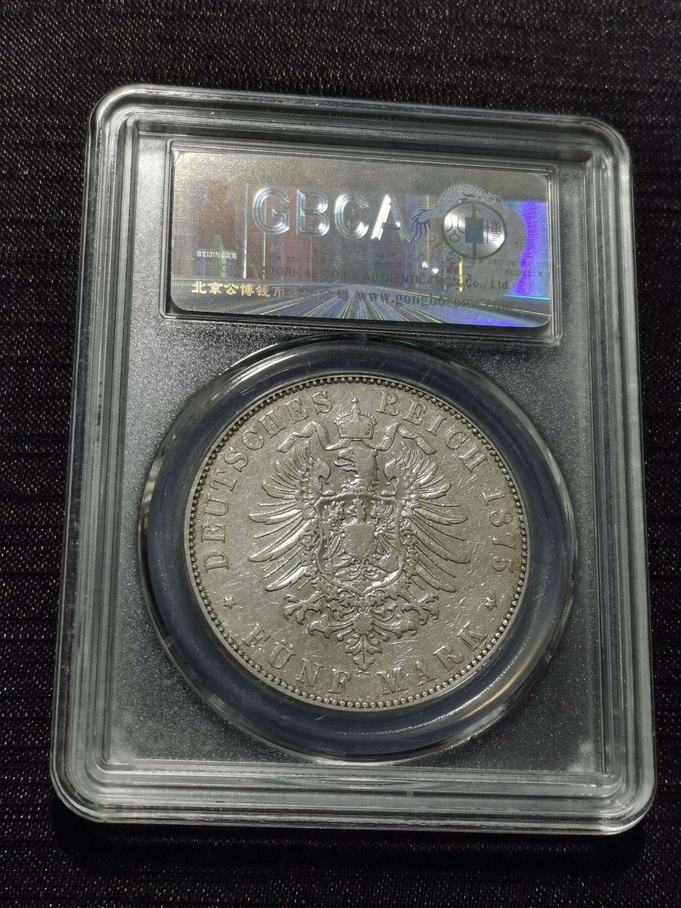 天下钱庄专场欢迎参拍