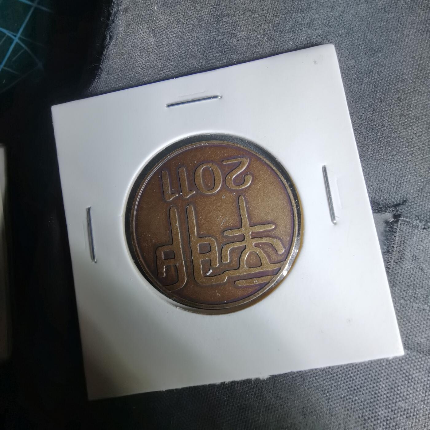 沼泽如烟--第1035场