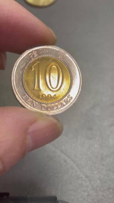 回流0328 全新美品 香港1994年拾圆双金属币