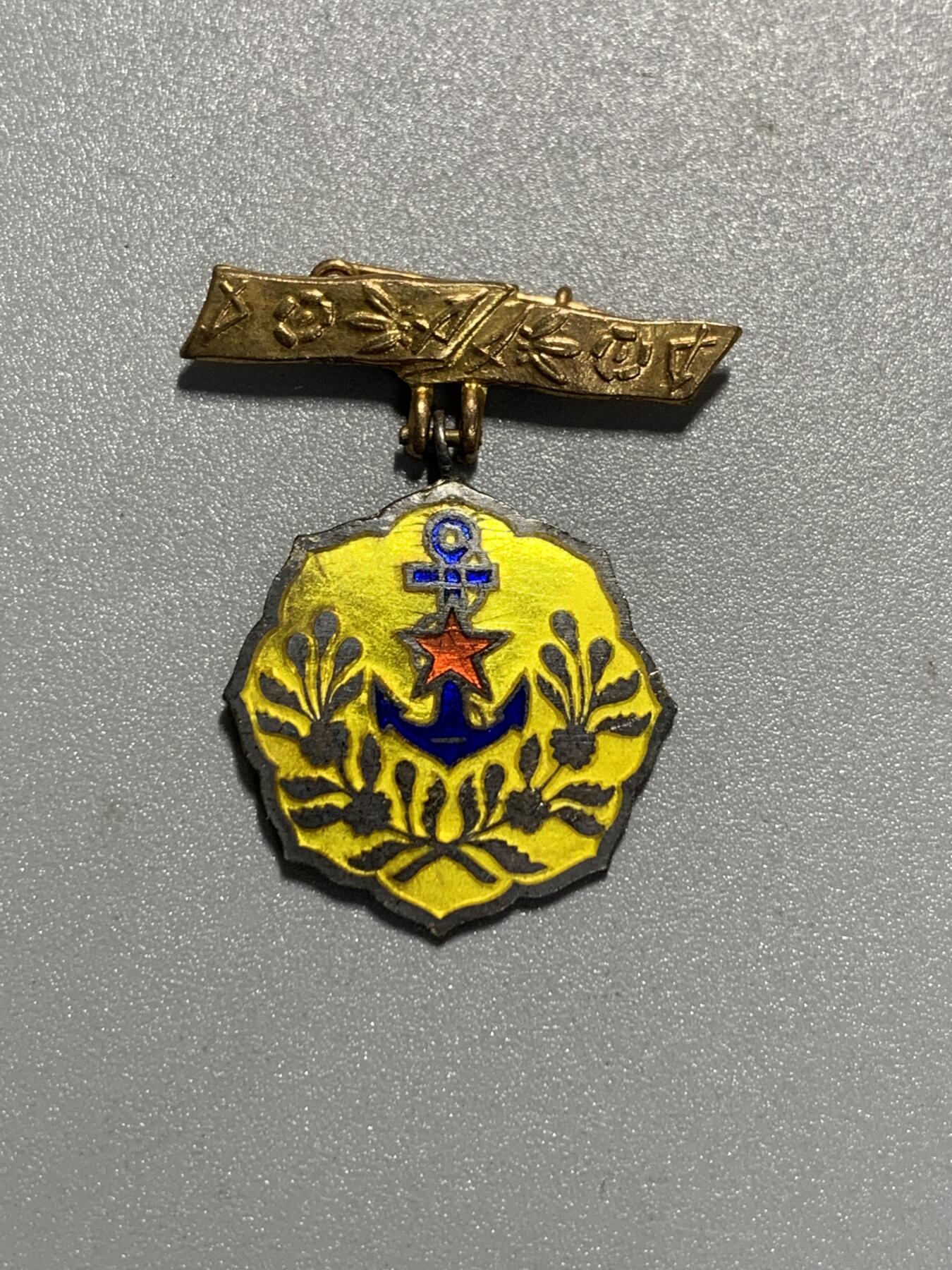 远东徽章小铺3月29日周日晚上9点结束 爱国妇人会特别维持会员