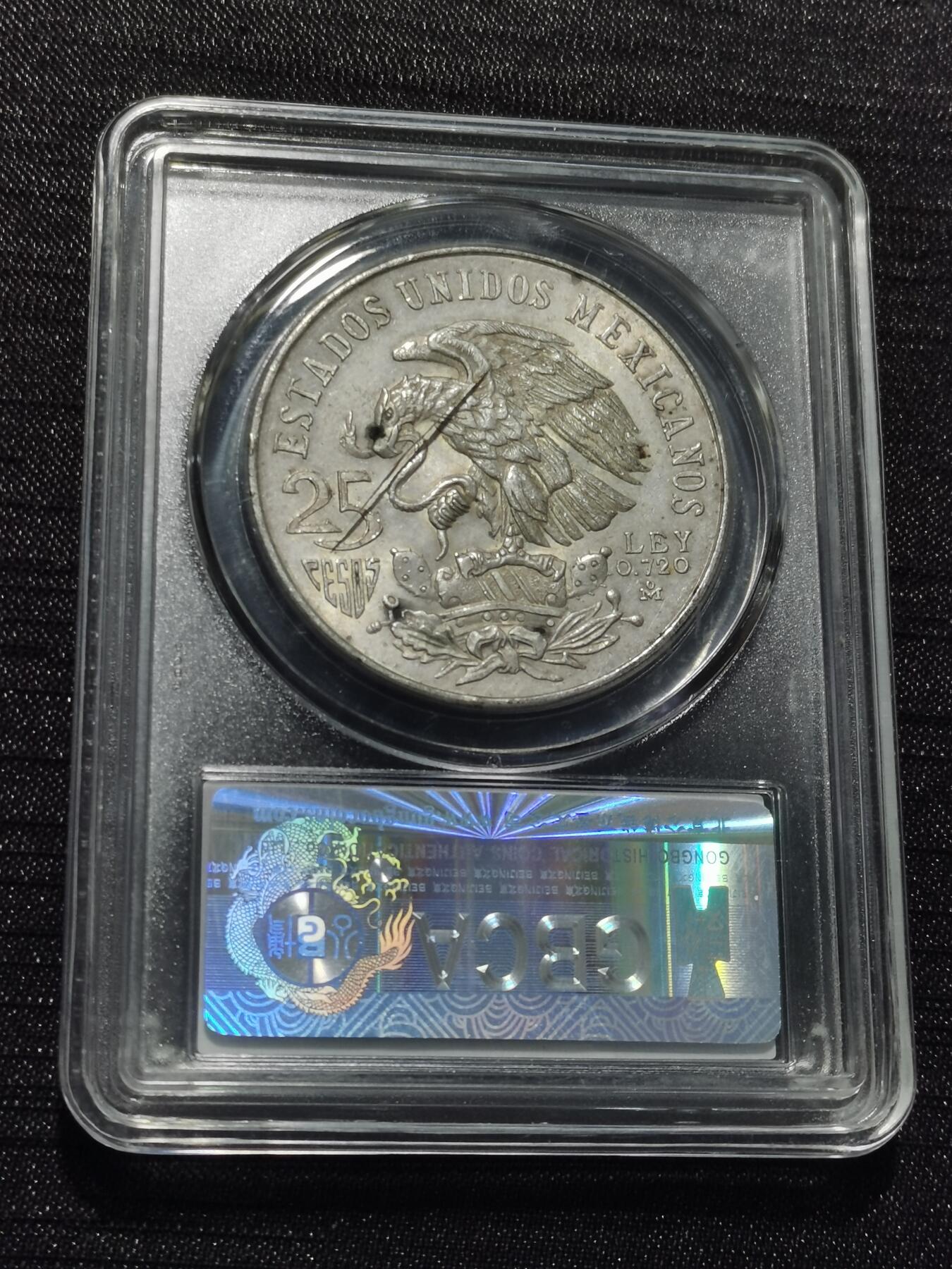 天下钱庄专场欢迎参拍