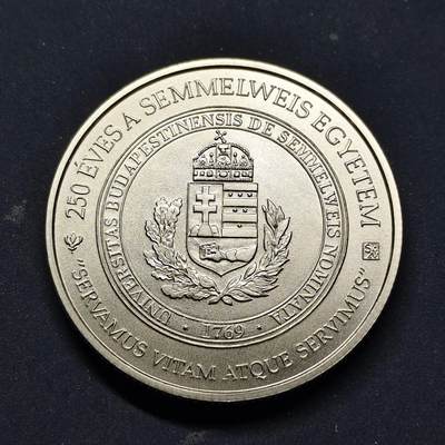 【全场包邮】纯粹捡漏拍517场 - 【少见】匈牙利2019年2000福林塞梅尔韦斯大学250周年纪念币-量5000