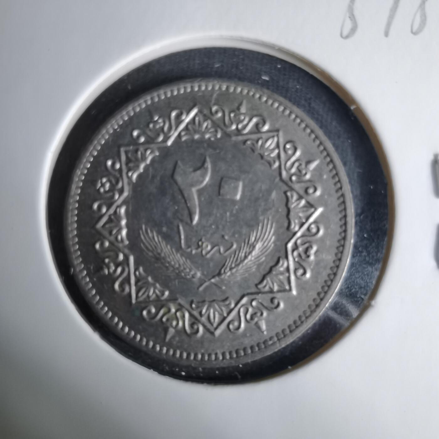 沼泽如烟--第1037场 叙利亚