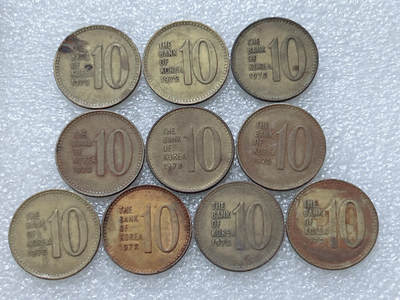 第一海外回流一元起拍收藏 散集专场  第308期 - 韩国1972年10元铜币 10枚