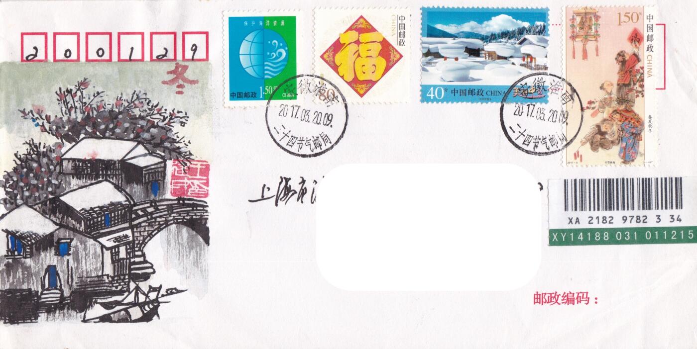 04月02日（周四）20:00 中国大陆天天骨折大会随手拍