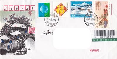 04月02日（周四）20:00 中国大陆天天骨折大会随手拍 - 2017中国大陆《春夏秋冬》套票手绘封 四原地首日挂寄国内 一套一4枚