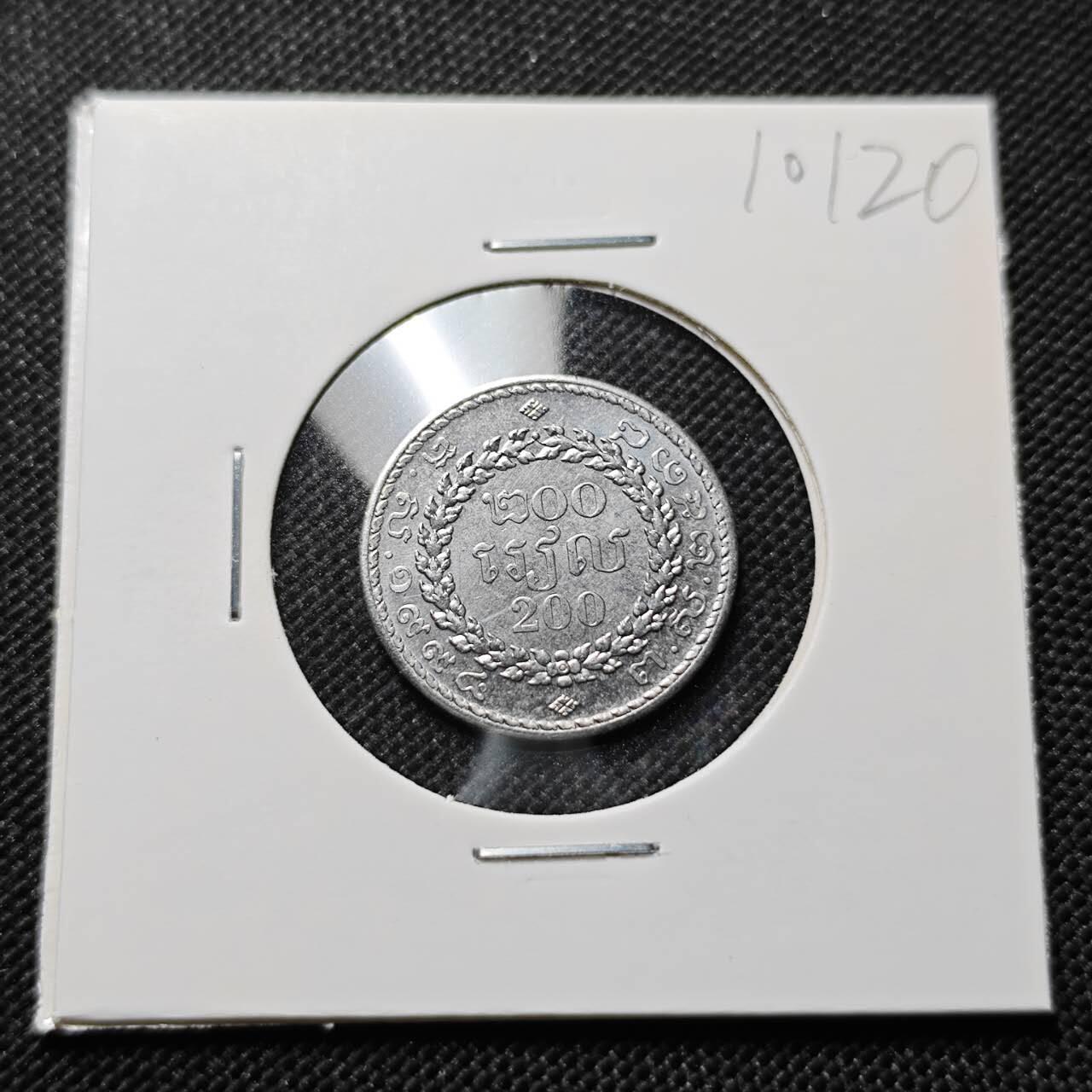 KK钱币收藏小铺  第410期 2月预留时间 周末发货