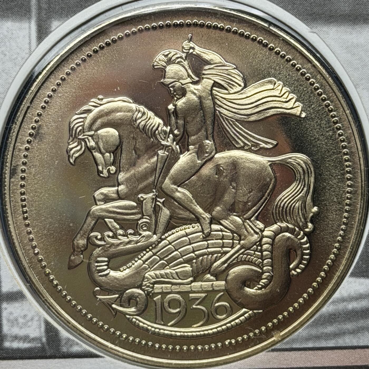 ＜星葵🌻钱币社＞第72期·东奔西走的硬币·3月31日发货 〈邮币封·后铸〉英国1936年爱德华八世马剑屠龙克朗型收藏币