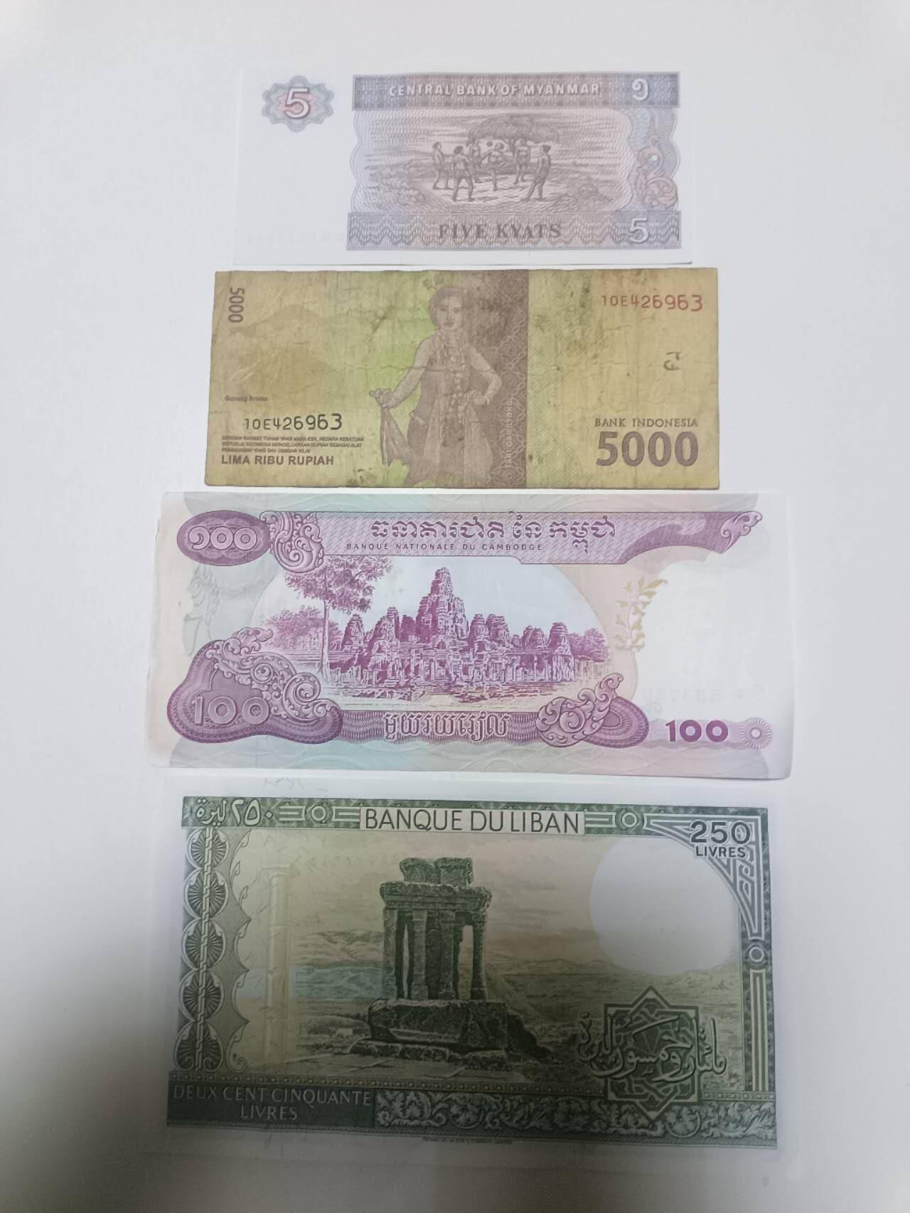 【20260330】非全新纸币和硬币第351场 亚洲国家4张纸币