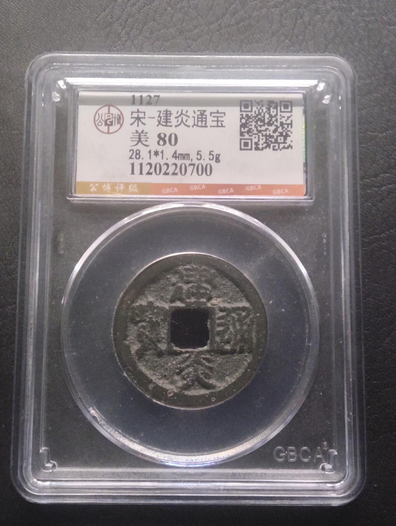 荟藏特别场次第十三期——“社长的硬币堆 精品场次”