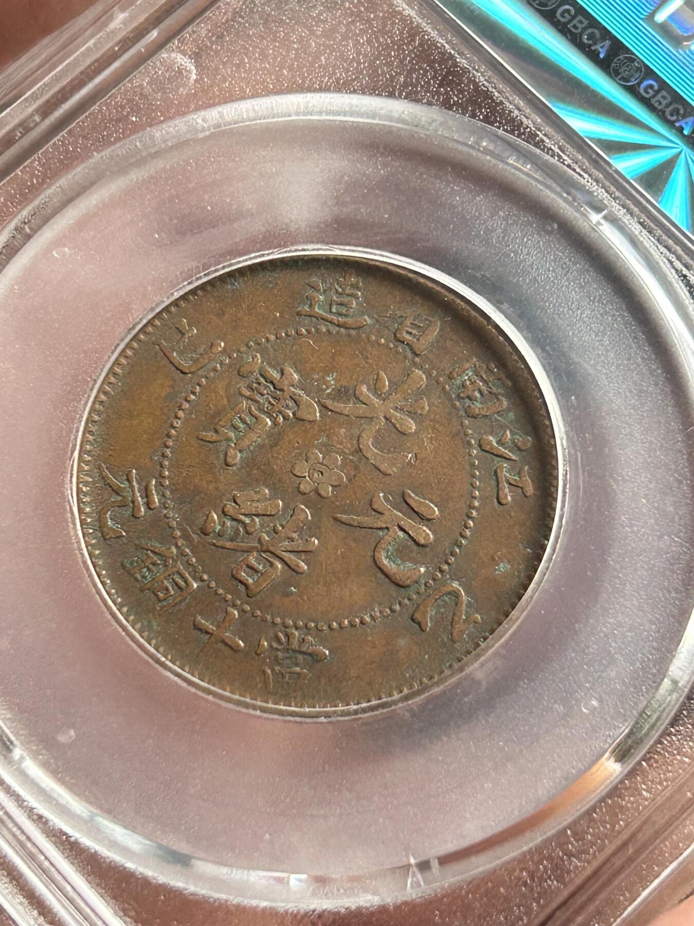 公博XF01～江南横乙巳十文水龙