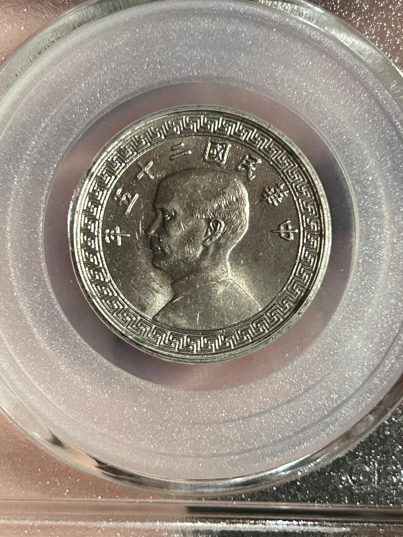 公博MS62～孙像二十分A版