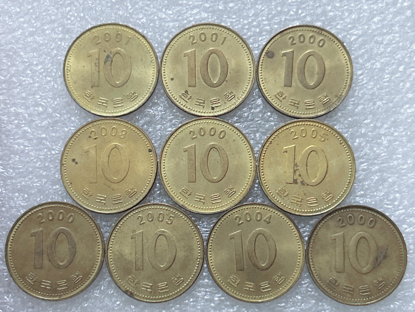 第一海外回流一元起拍收藏 散集专场  第308期 韩国00年代10元黄铜币 10枚