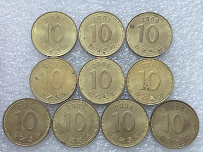 第一海外回流一元起拍收藏 散集专场  第308期 - 韩国00年代10元黄铜币 10枚