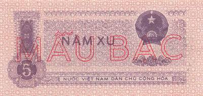 小福收藏拍卖第203期 裸钞场 本期有多张豹子号靓号 仅发行1000枚亚克力砖封蒙古20000图格里克帝国800周年纪念钞 瑞士200法郎 百慕大样钞洋葱冠全套 巴林首版大全套 卡塔尔四张套 越南 保加利亚 马其顿等多国精美纸币 - 越南 1975年 5xu 样钞 少见小票 unc