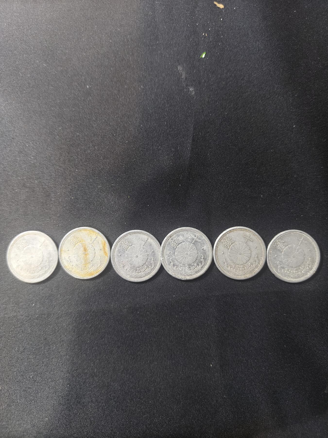 云宸嘉赏-勋臻文献佳藏优品精选场次（低佣 转发佣金红包） 日本昭和时期的十钱铝制硬币（二战时期发行 不同版本）保真 赠友佳品 