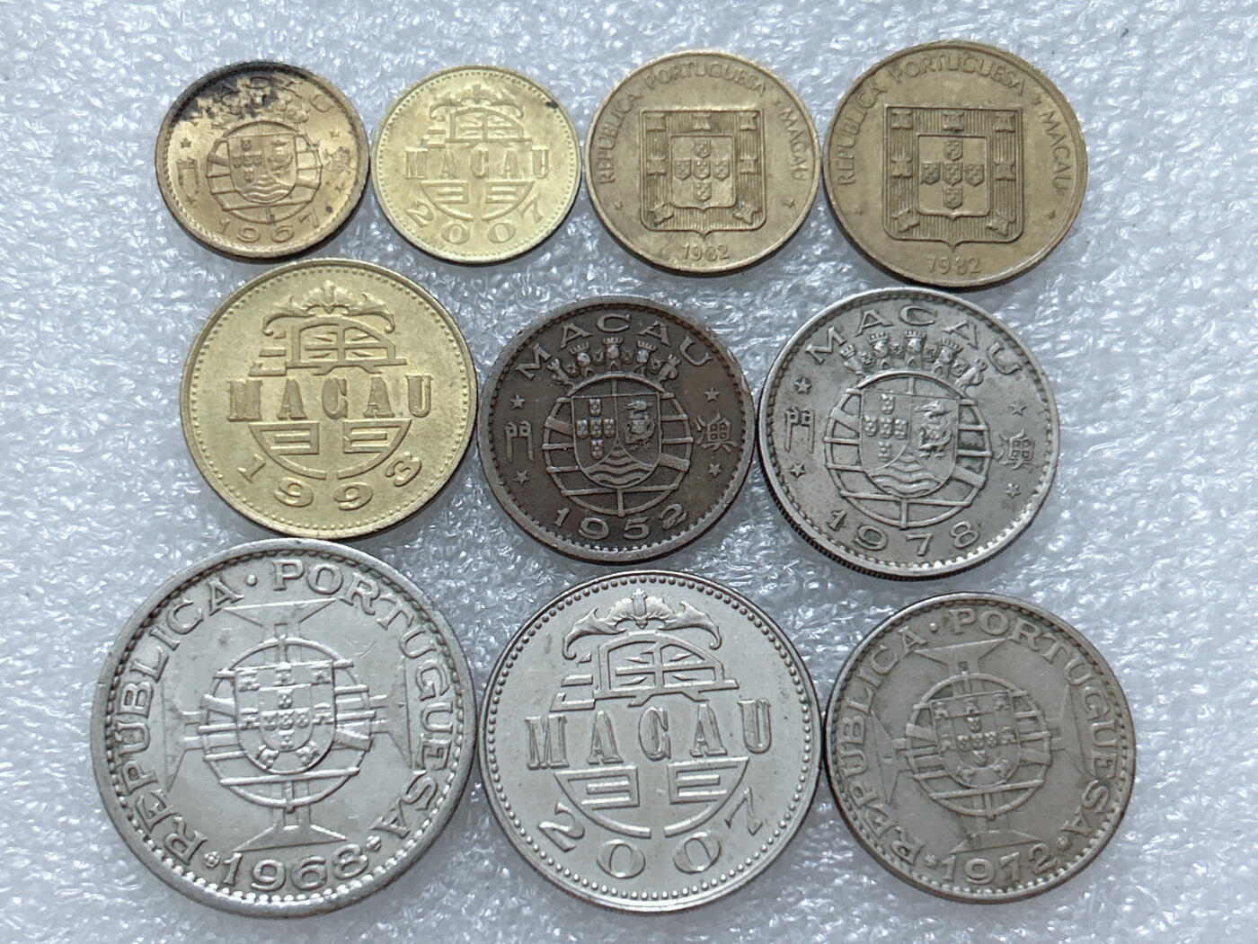 第一海外回流一元起拍收藏 散集专场  第308期 澳门硬币 10枚
