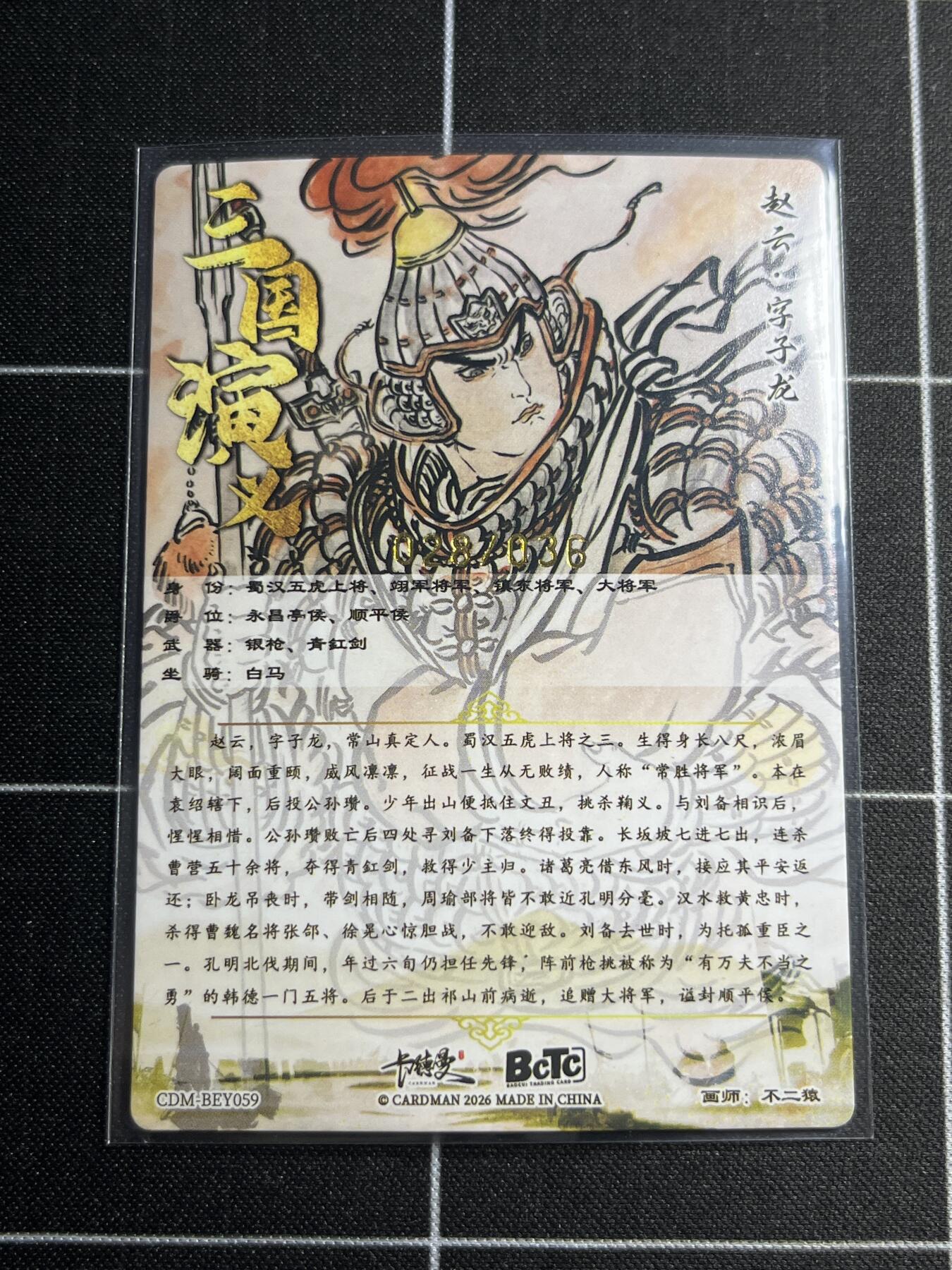 欢迎送拍、零成本上架，释放现金流，合理分配上拍卡品