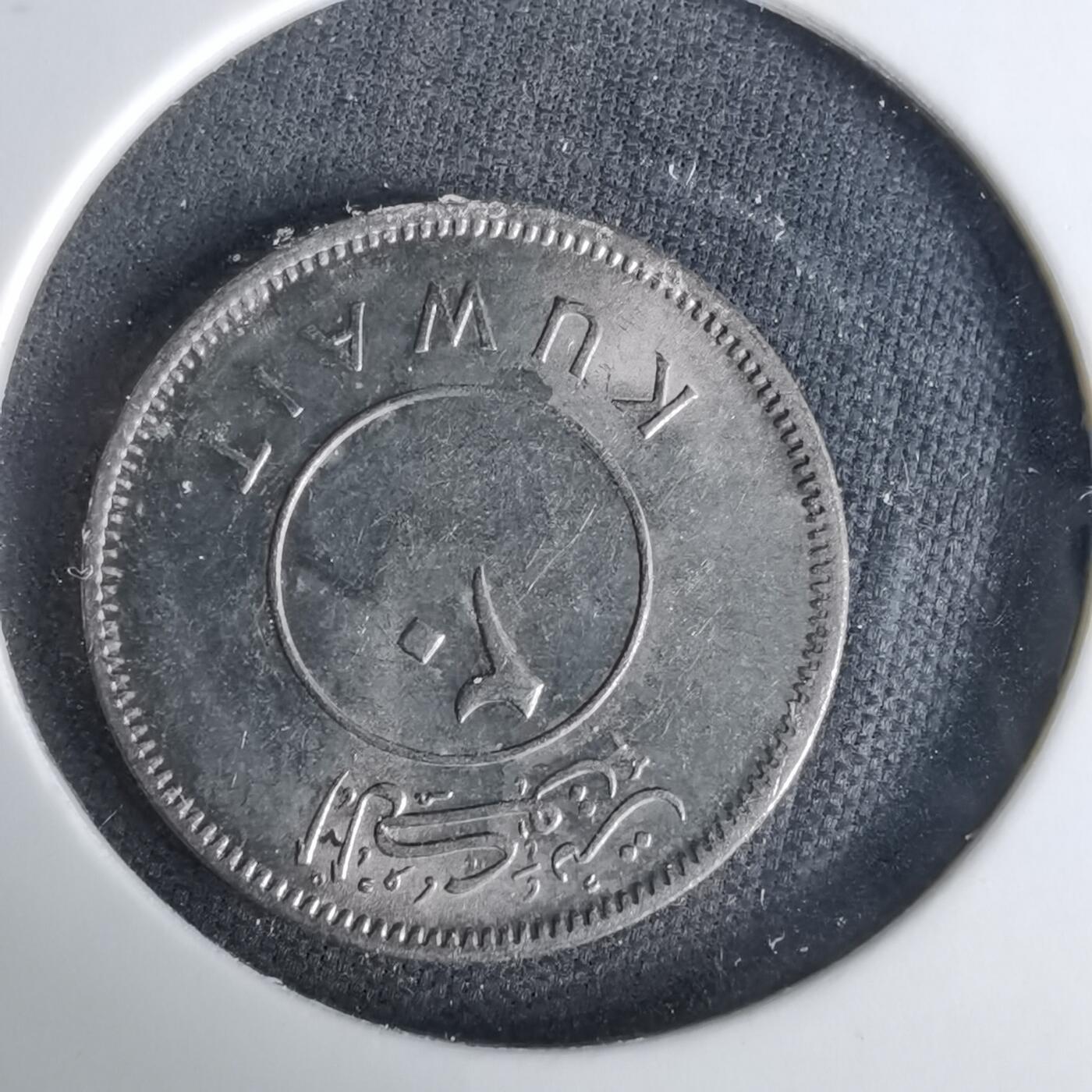 沼泽如烟--第1037场 科威特