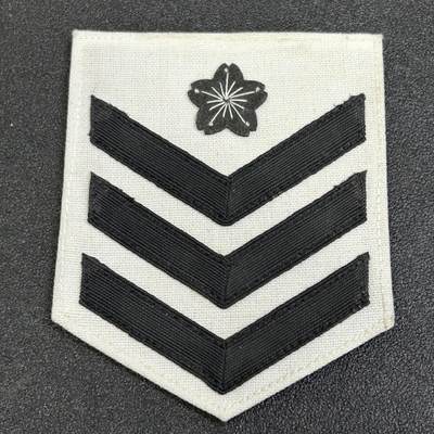 西秦中古拍卖第八十二期  - 不忘历史•抗战收藏 日本海上自卫队早期一等海事长臂章