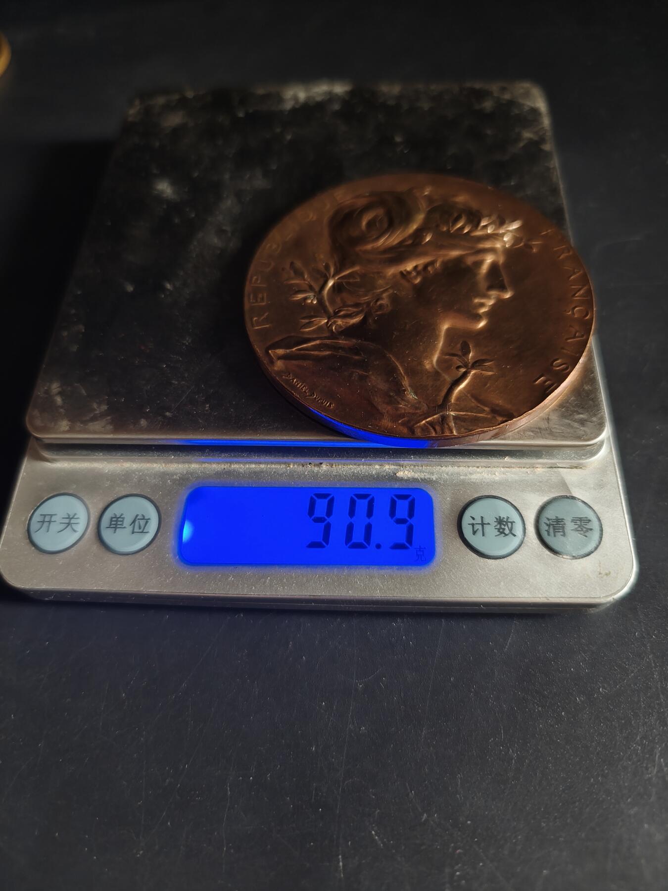 老王徽章第190期 法国1889巴黎国际博览会大铜章    大师丹尼尔·杜普伊作品      直径64mm     重量90.9g