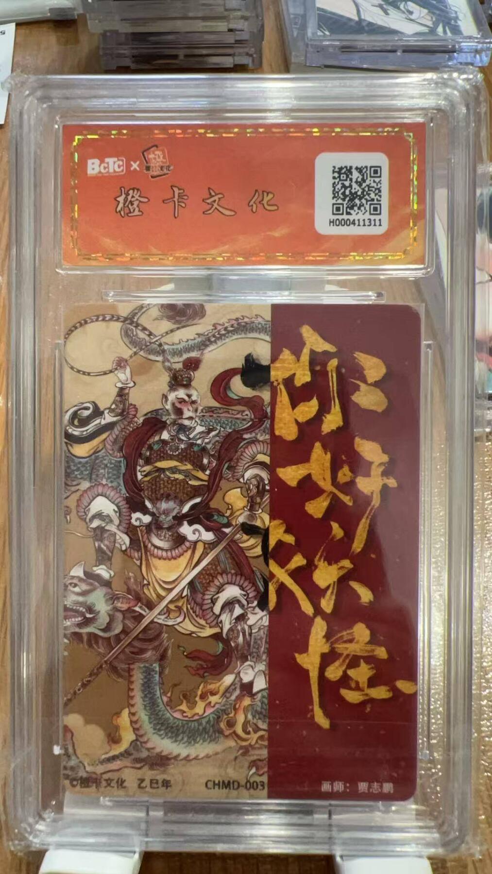 秋原瞳的小店第三十九期（老家的风，每次回去都能心灵得到治愈，吹起曾经童年那个最美好的回忆）