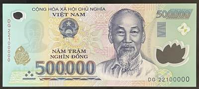 小福收藏拍卖第203期 裸钞场 本期有多张豹子号靓号 仅发行1000枚亚克力砖封蒙古20000图格里克帝国800周年纪念钞 瑞士200法郎 百慕大样钞洋葱冠全套 巴林首版大全套 卡塔尔四张套 越南 保加利亚 马其顿等多国精美纸币 - 越南 2022年 500000盾 倒置号 老虎号100000 unc