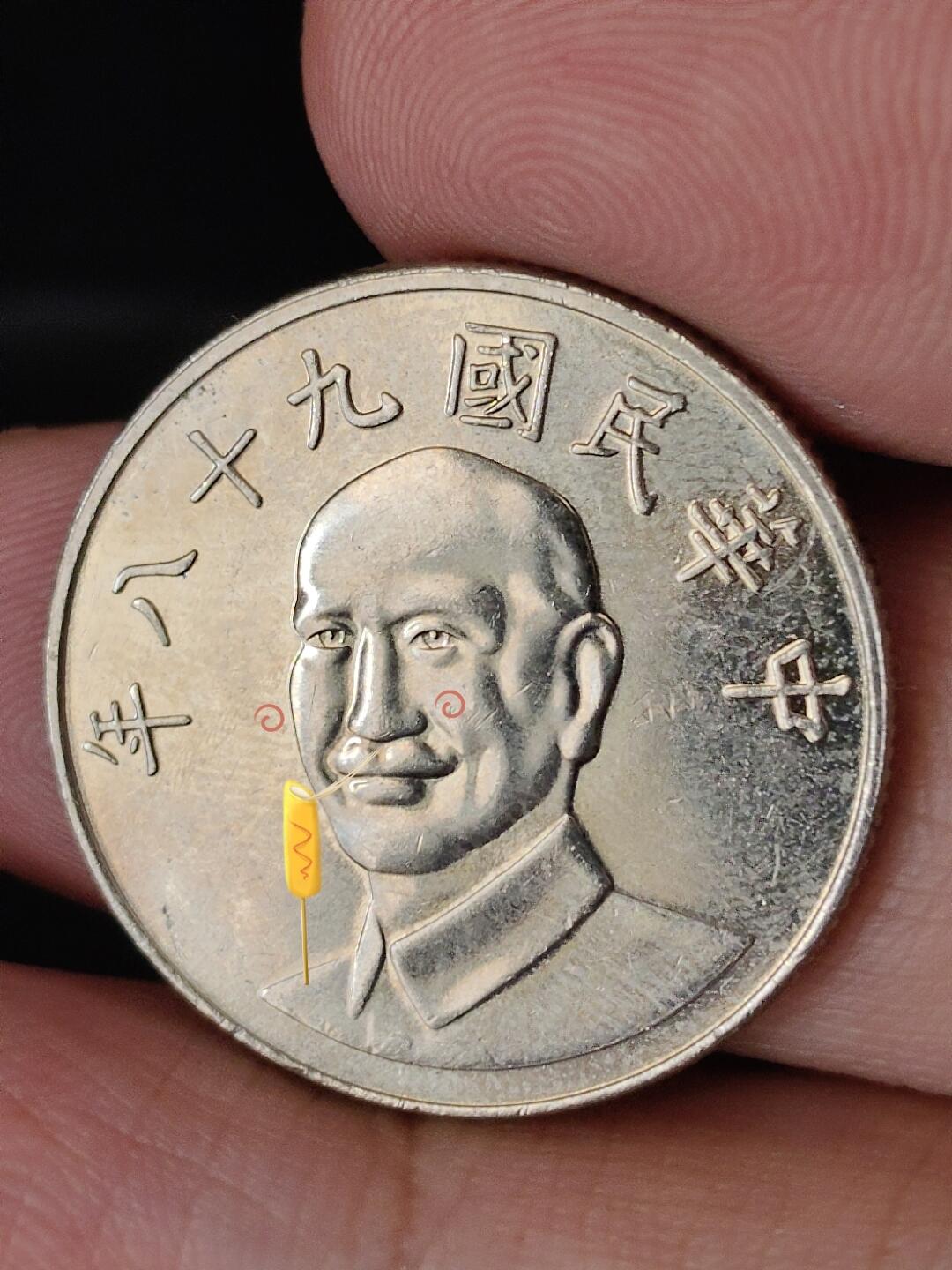 猩哥外币小铺➨【第226场】 拾圆