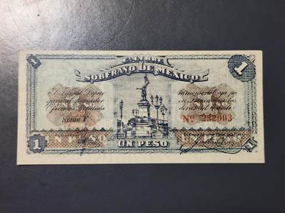 3月28号晚上8点 外国纸币自动截拍第47场 - 墨西哥二版几乎全新