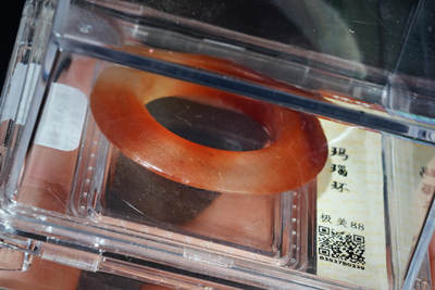 上海都达杂项专场102【全场包邮】  玛瑙 环94-11