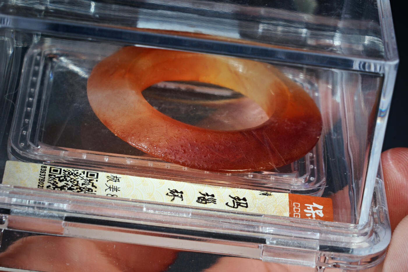 上海都达杂项专场六十九【全场包邮】 玛瑙 环94-11